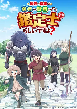 新世界结局侧脸镜头